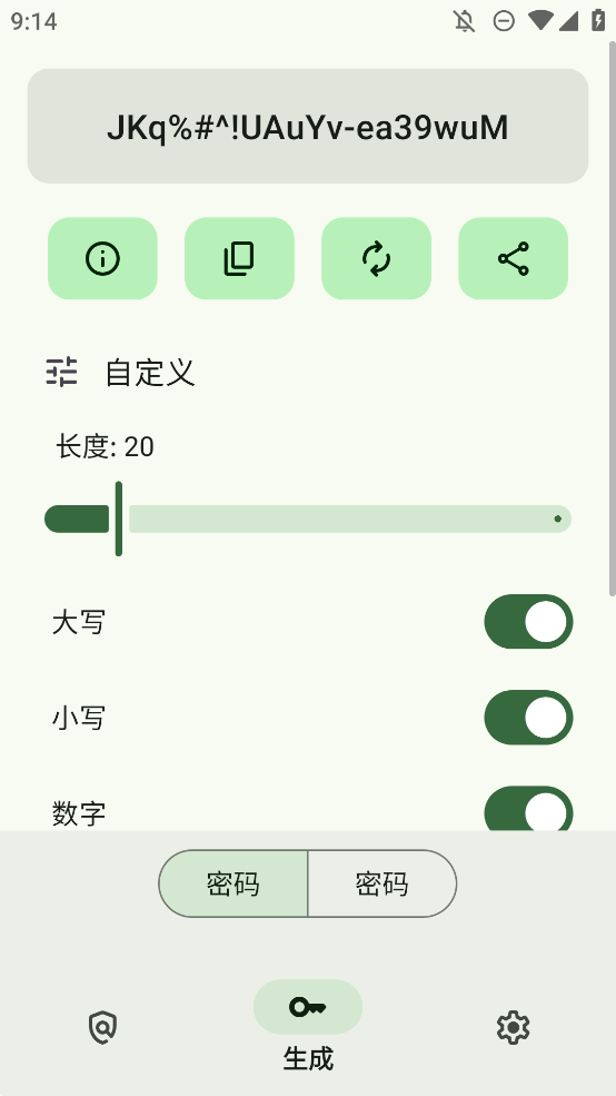 IYPSǿappֻv1.5.2 °