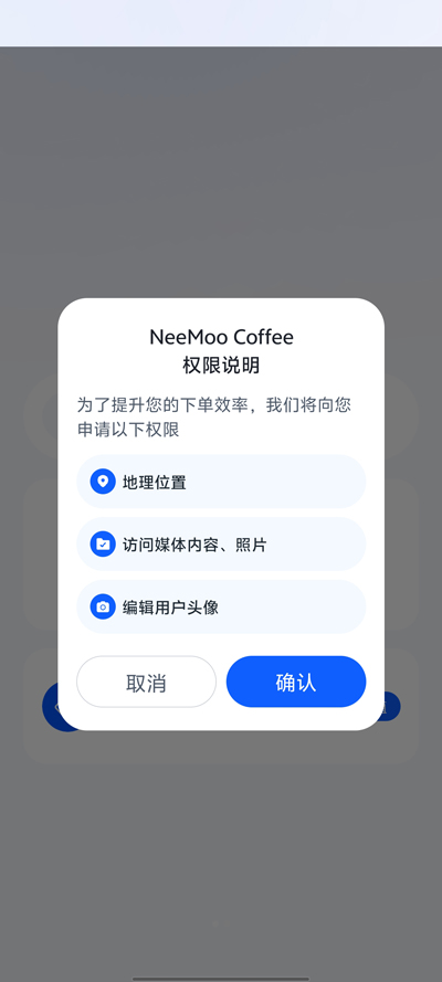 Neemooappٷv1.2.2 ֻ