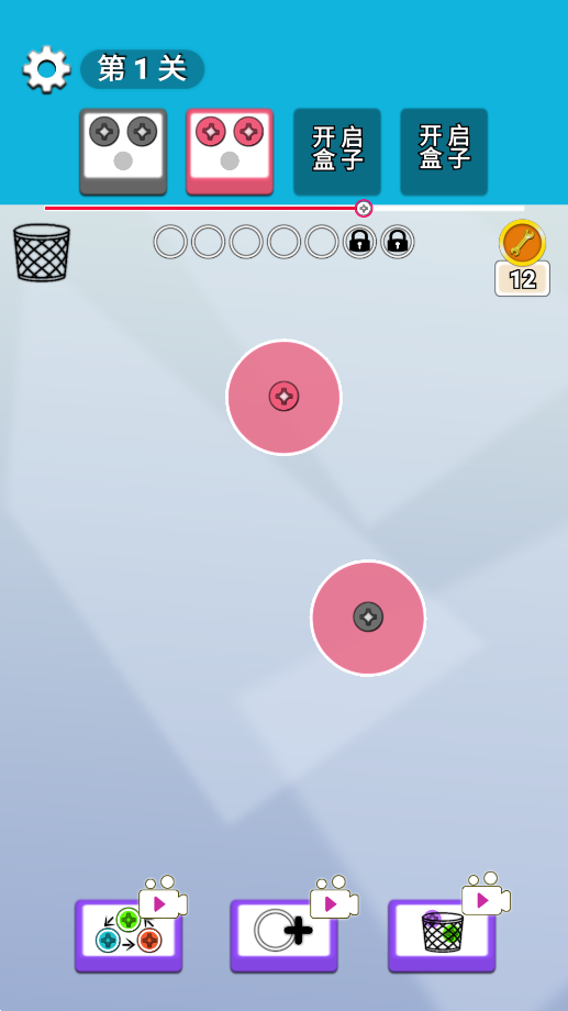 š˿Ϸֻv1.0.0 °
