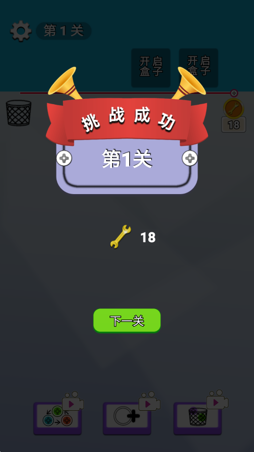 š˿Ϸֻv1.0.0 °