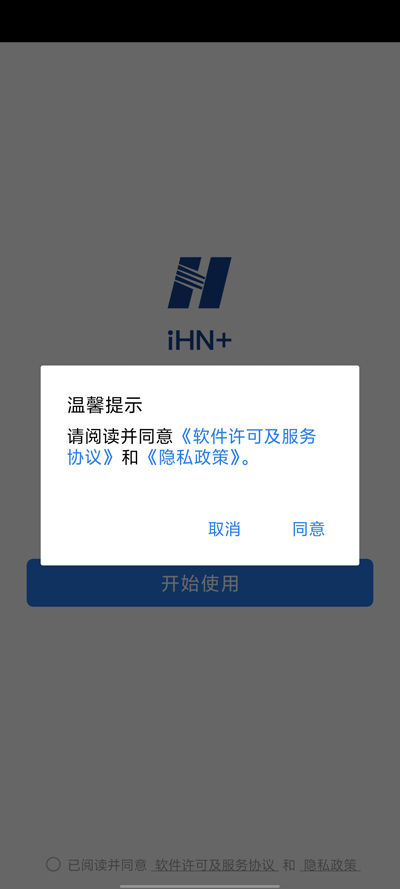 iHN+°汾v3.0.80001 ֻ