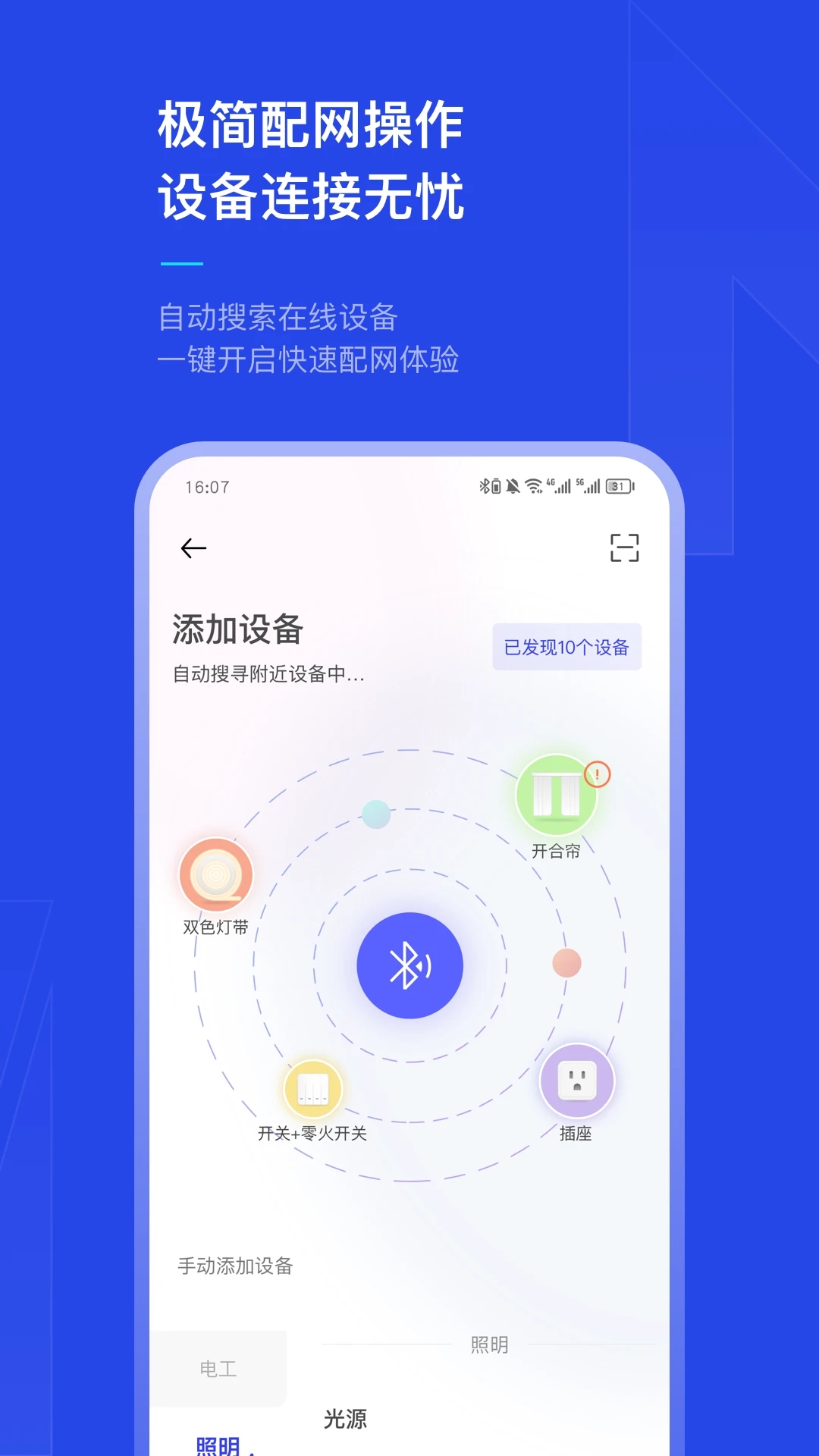 Ϭapp°v1.4.2 ٷ