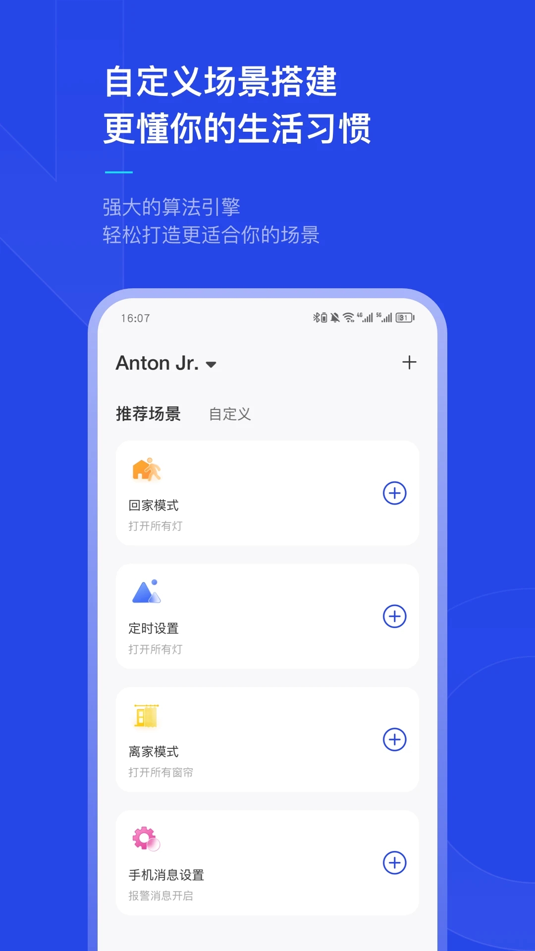 Ϭapp°v1.4.2 ٷ