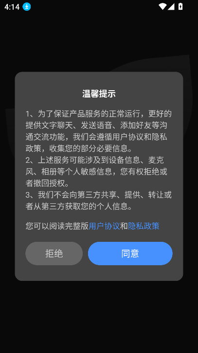 Ҷapp°汾v1.5.3 ׿