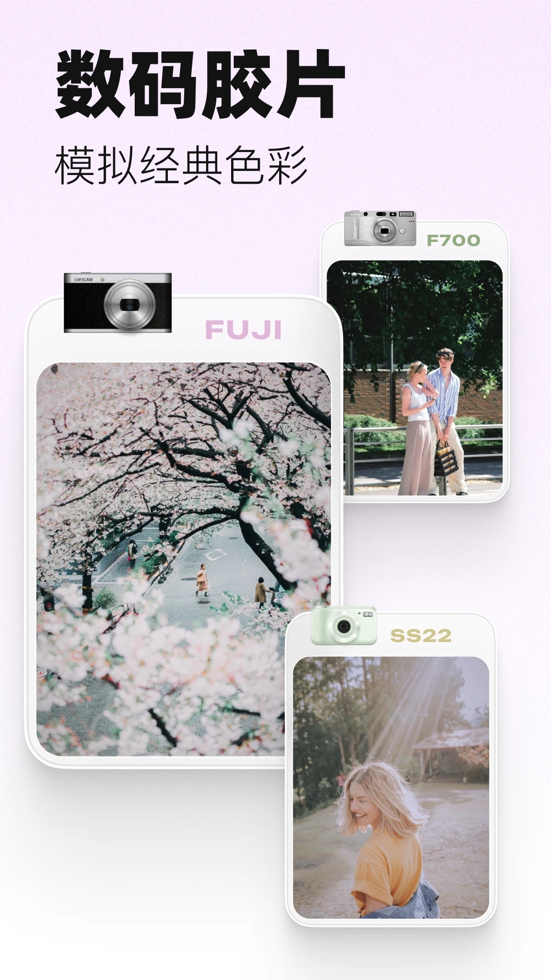 LoFi Cam°汾v2.8.0 ٷ