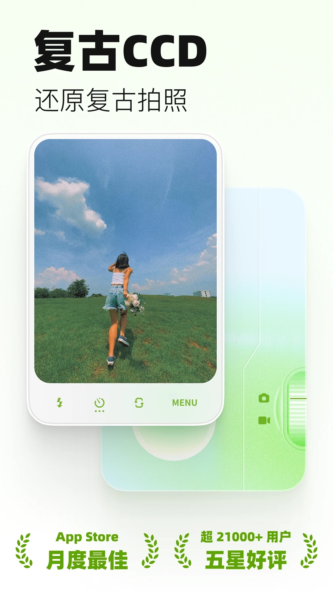 LoFi Cam°汾v2.8.0 ٷ