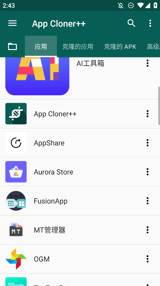 App Cloner++ٷappv12.0.0-alpha °