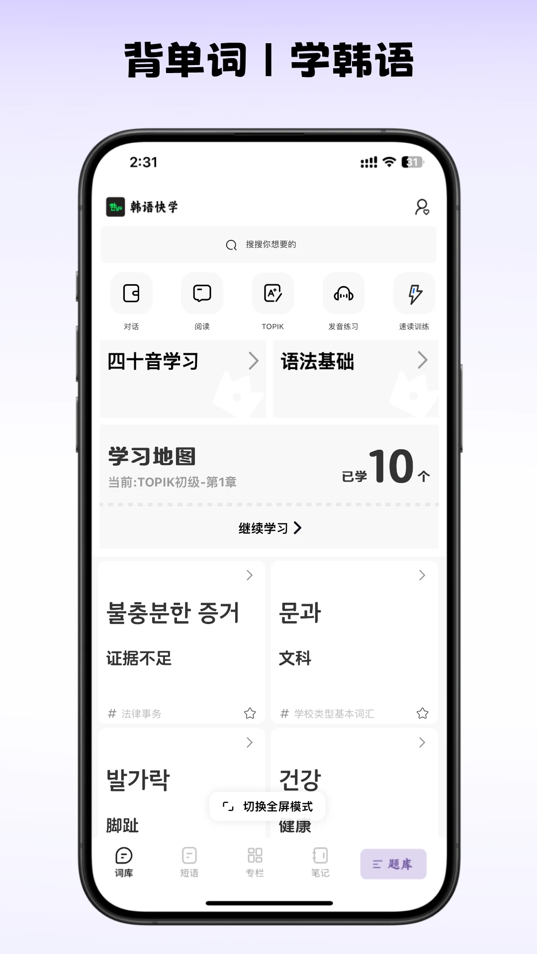 ѧappٷv2.0.2 °