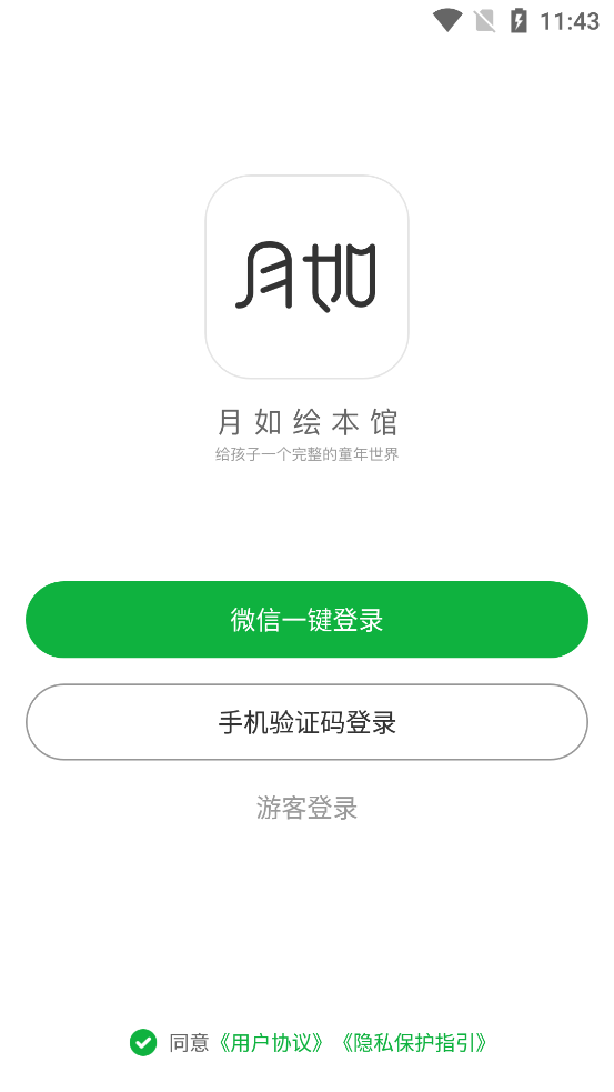 汾app°v3.4.0 ׿