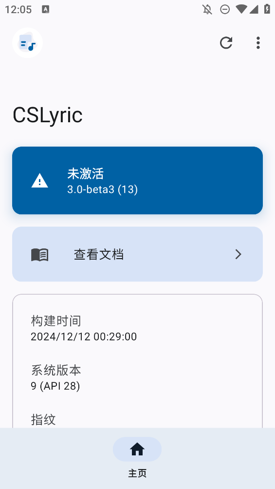 CSLyric״̬appֻv3.0-beta3 °