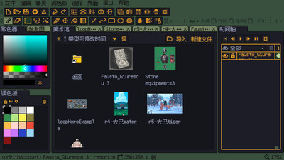 resprite׿v1.12.0 Ѱ