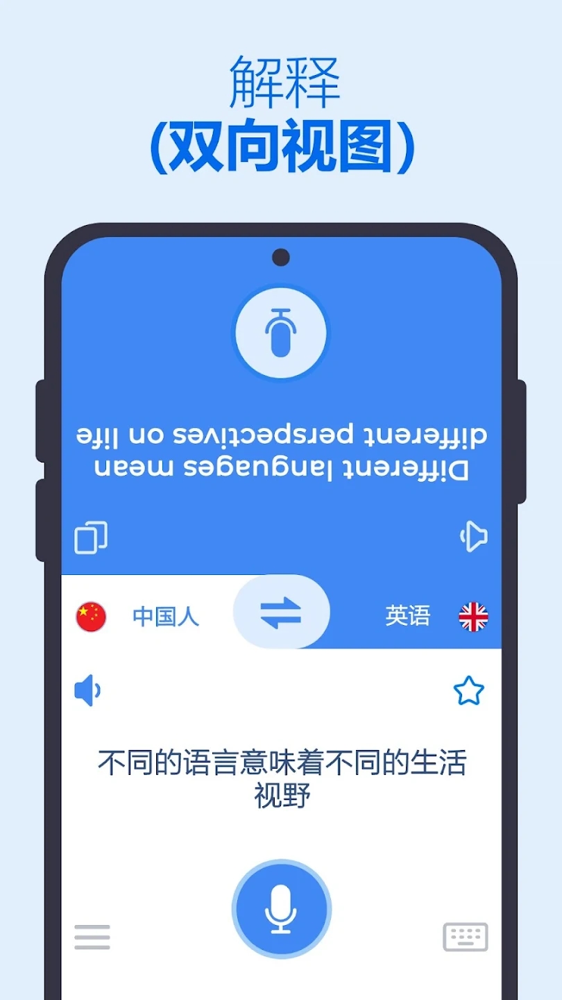 Xapp°(XTranslate)v1.1.66 ֻ