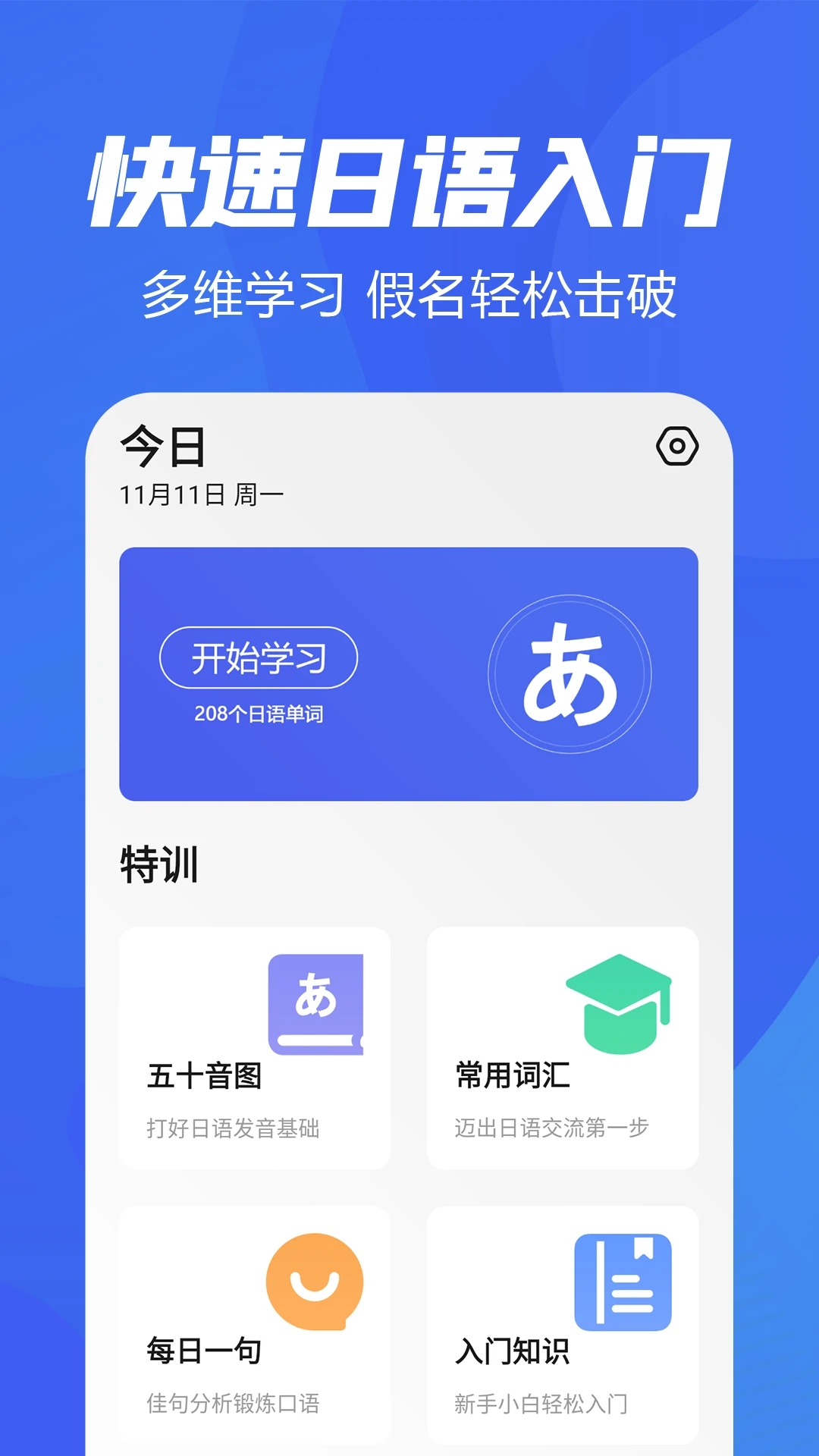 ʮѵapp°v1.12 ٷ