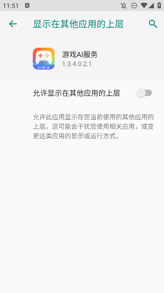 СϷAIװv1.3.4.0.2.1 °