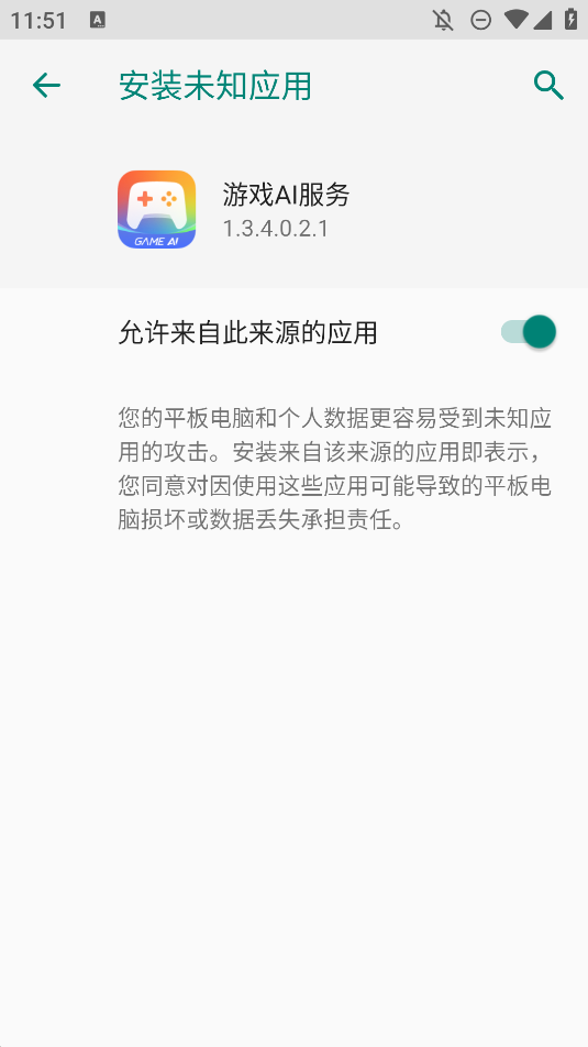 СϷAIװv1.3.4.0.2.1 °