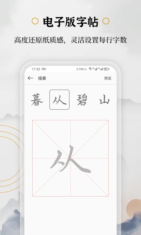 ֱ鷨app°v2.2.0 ֻ