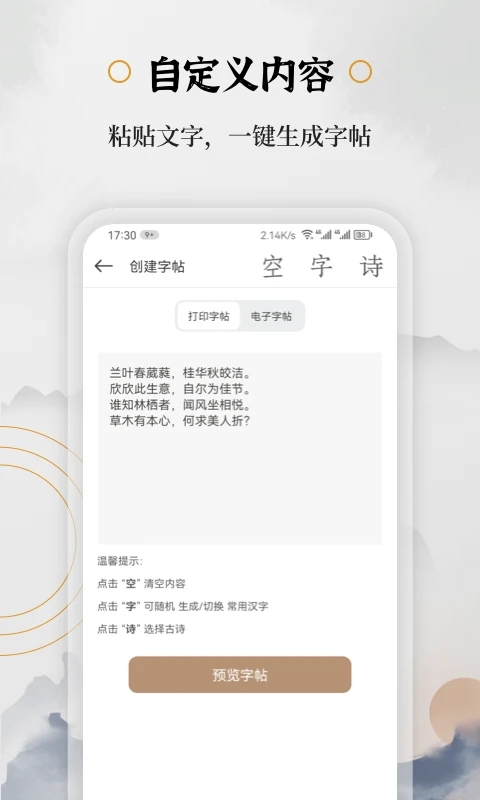 ֱ鷨app°v2.2.0 ֻ