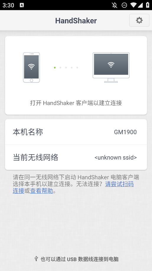 handshakerӹٷv1.2.0 °