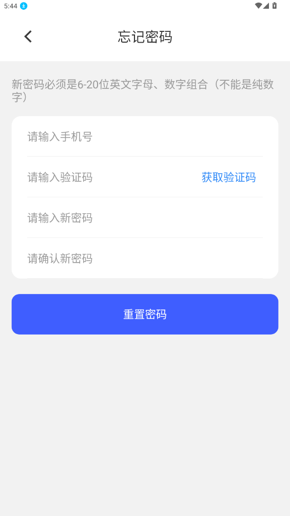 ͨapp°汾v1.2.0 °