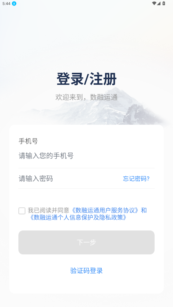 ͨapp°汾v1.2.0 °