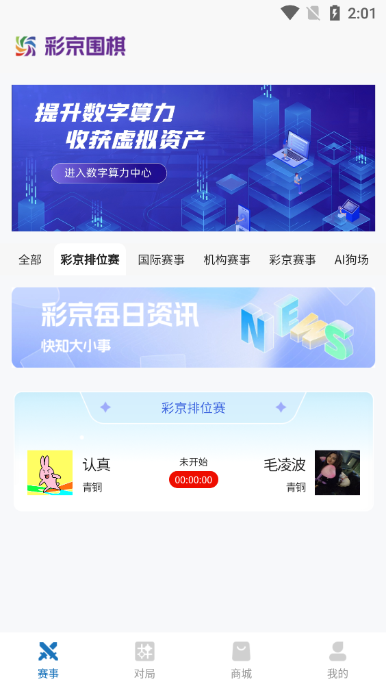 ʾΧapp°v1.0.4 ٷ