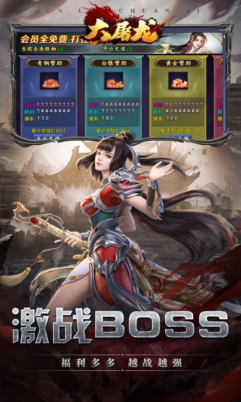v1.0.2 °