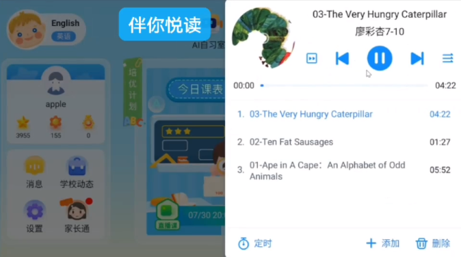 öapp°v5.0.75.202886 ٷ