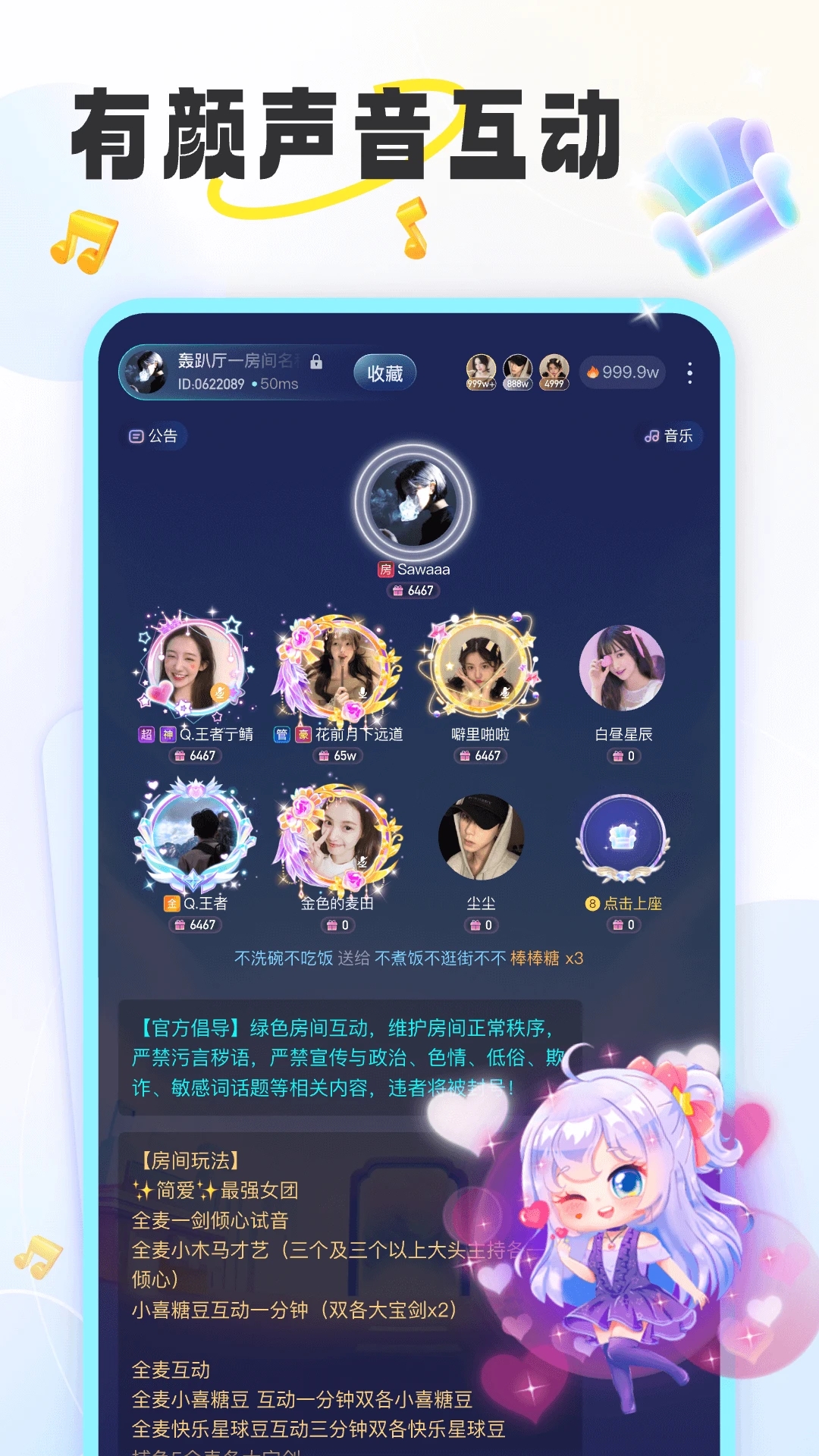 潻app°v2.8.0 ׿