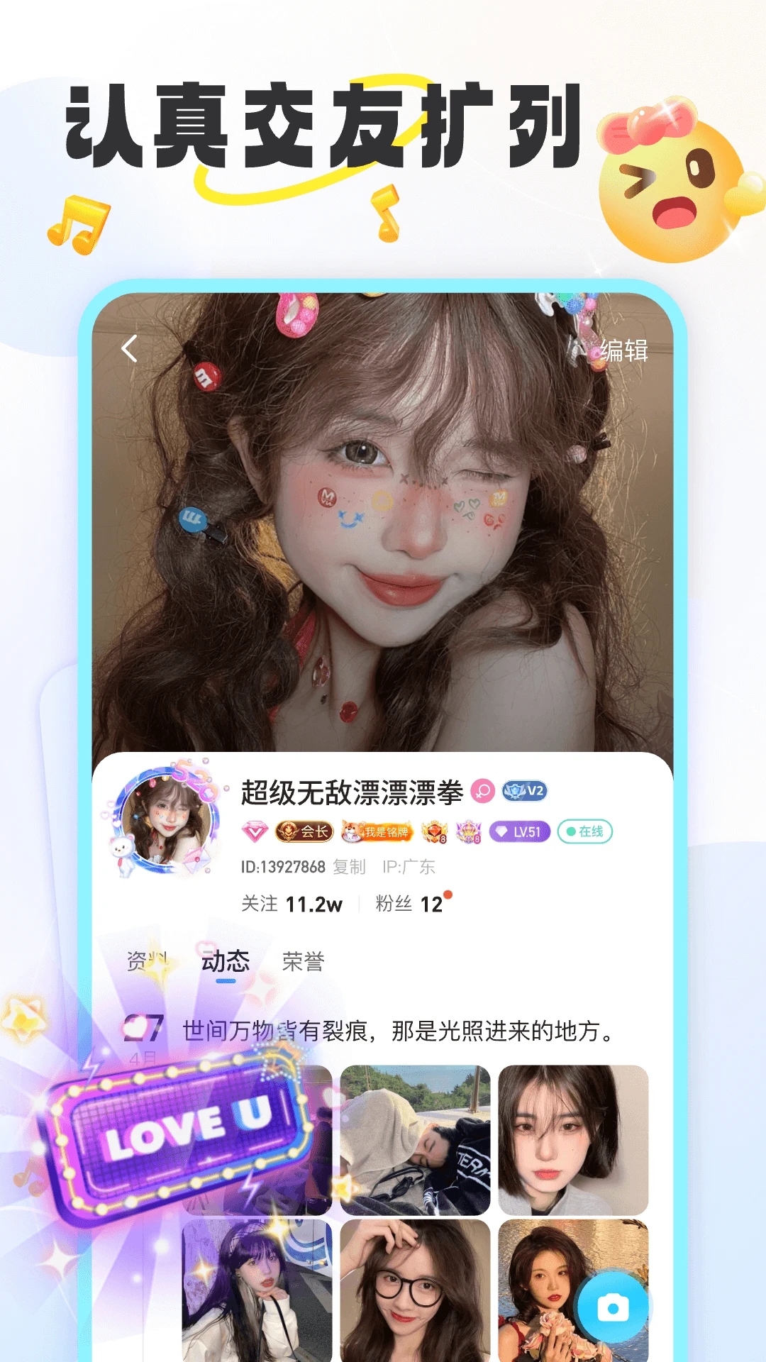 潻app°v2.8.0 ׿