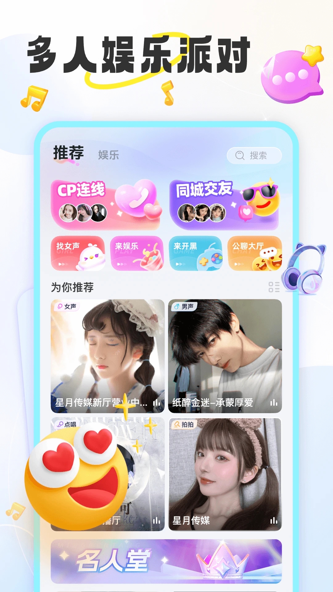 潻app°v2.8.0 ׿