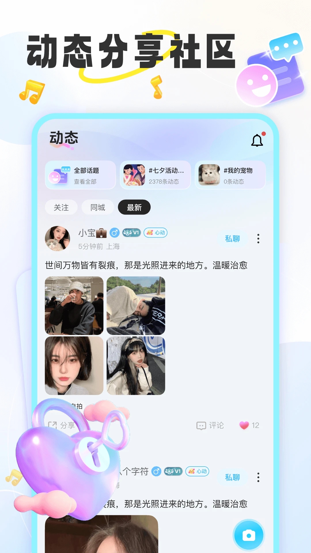 潻app°v2.8.0 ׿