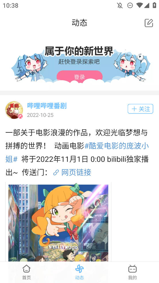 汾װvLuo Tianyi °