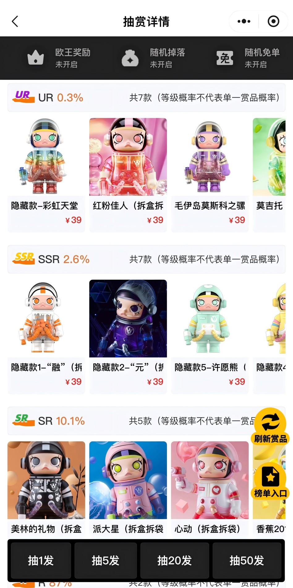 不止一番app最新版 v1.0.1 官方版3