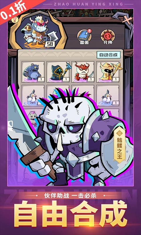ٻӢ0.1ÿ648v1.0.0 ׿