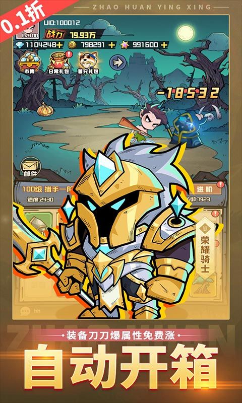 ٻӢ0.1ÿ648v1.0.0 ׿