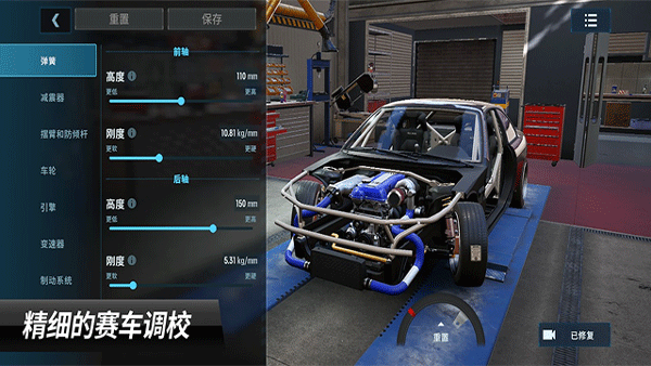 carxƯ3°(CarX Drift Racing 3)v1.0.0 ׿