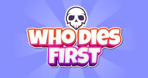 ˭СϷ(Who Dies First)