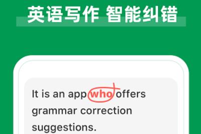 AI Grammar app°
