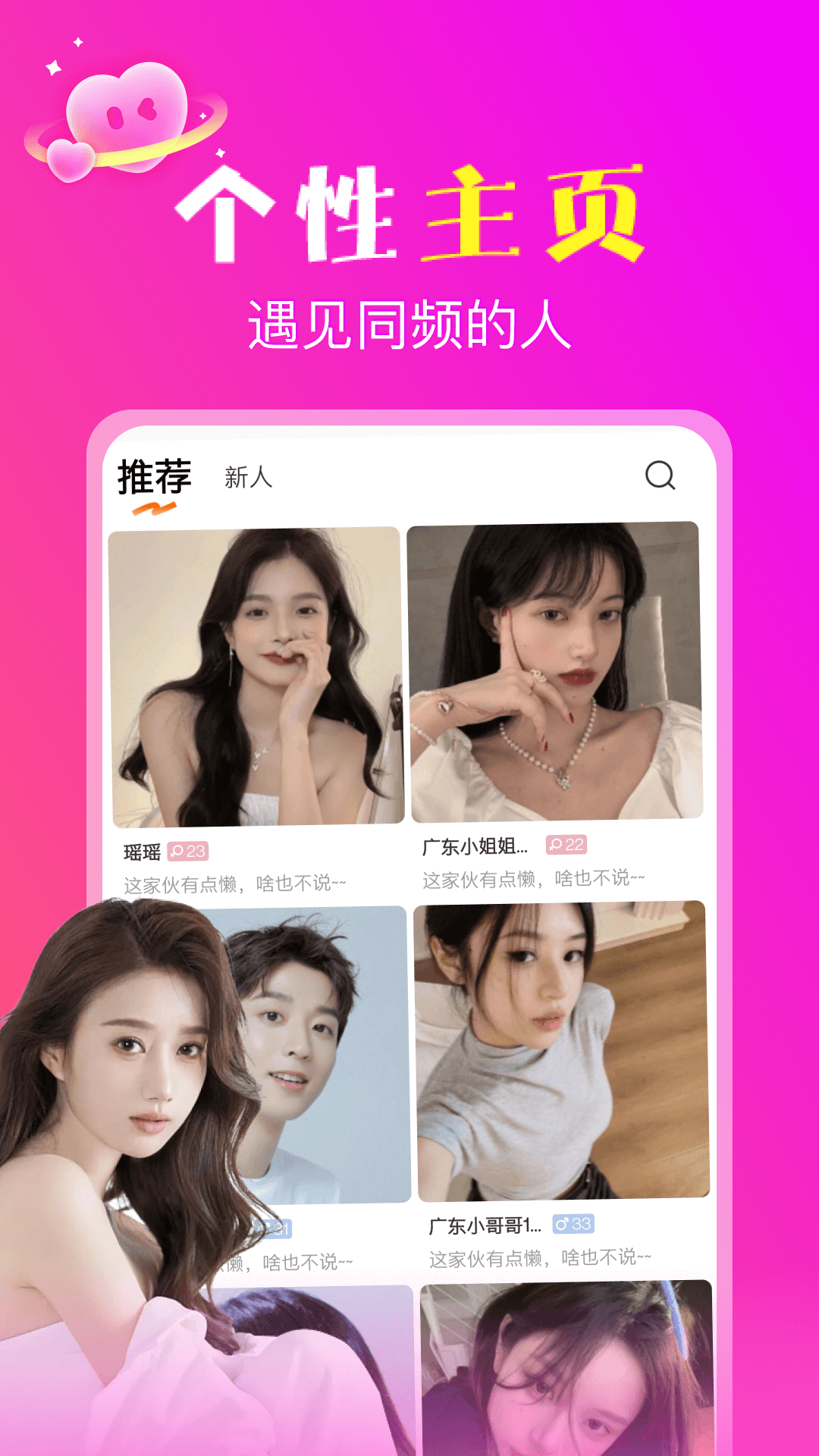 ｻapp°v2.0.0 ׿