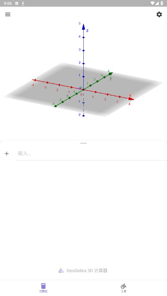 geogebra3Dİ(GeoGebra 3D )v5.2.821.0 °