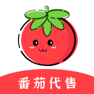 番茄代售app官方版