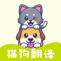 宠物翻译王app手机版v1.0.2 最新版