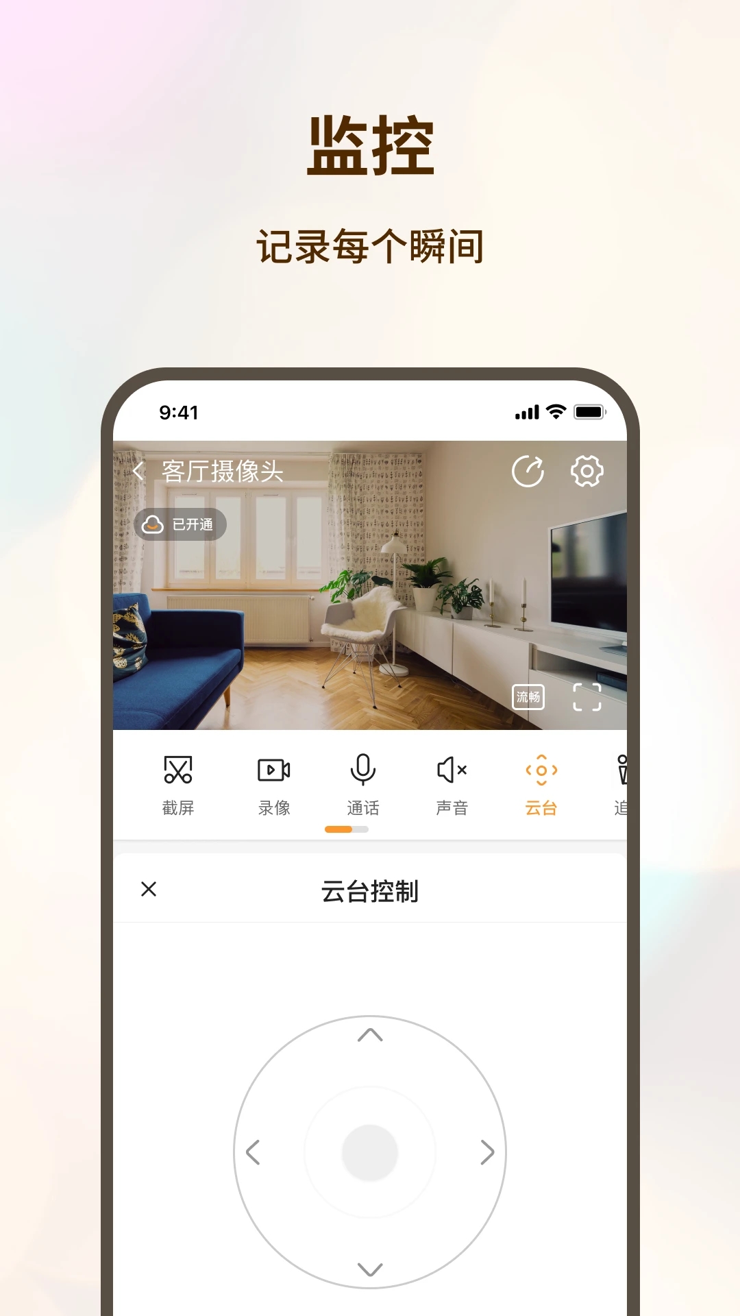 һԺapp°v3.2.0 ׿