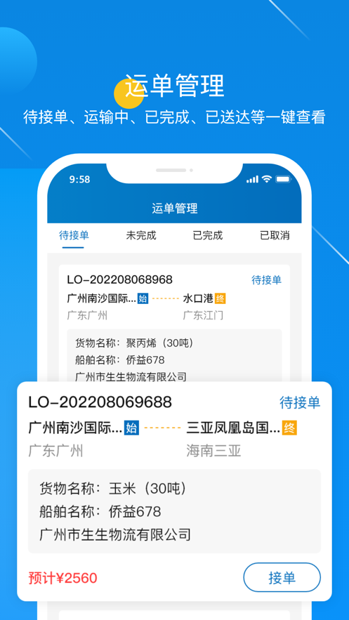 洬app°v1.1.1 ֻ