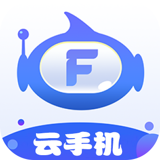 飞天云手机app最新版