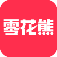 零花熊app最新版v8.3.1 官方版