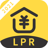 LPR房贷计算器软件官方版v2.1.4 最新版