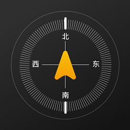 指南针方位助手app最新版v1.0.1 安卓版