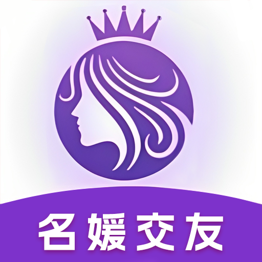 名媛app官方版v1.0.1 最新版