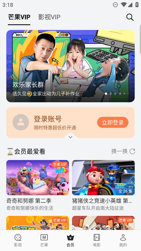 oppo视频测试版 v40.7.6.0.1beta 最新版2